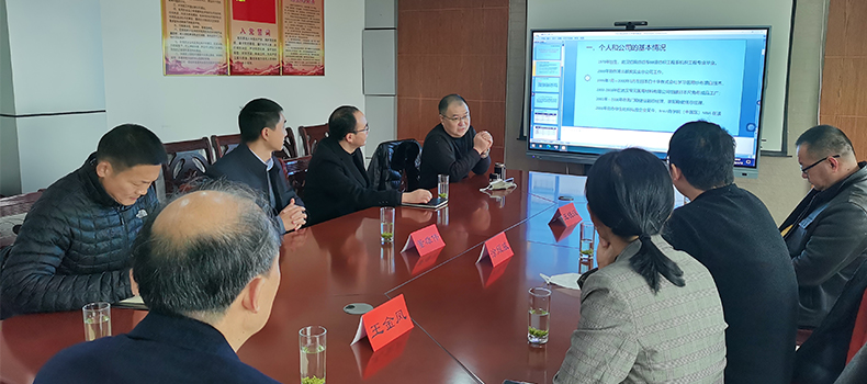 熱烈歡迎武漢紡織大學(xué)技術(shù)研究院涂院長一行蒞臨調(diào)研！